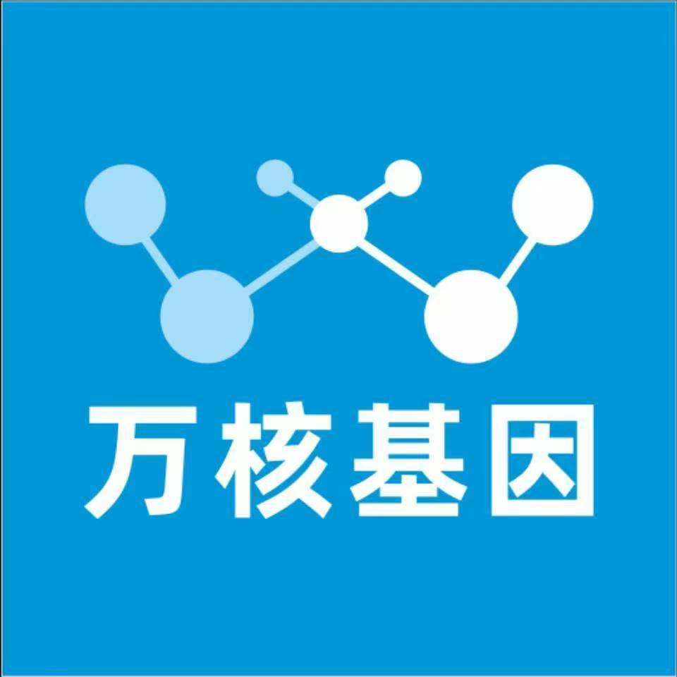 大理鹤庆万核DNA检测咨询中心